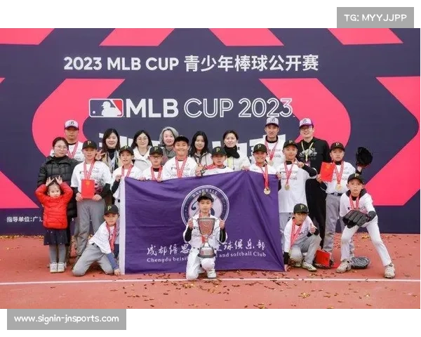 MLB CUP赛制改革推动跨年度城市赛与总决赛模式 激活青训生态发展