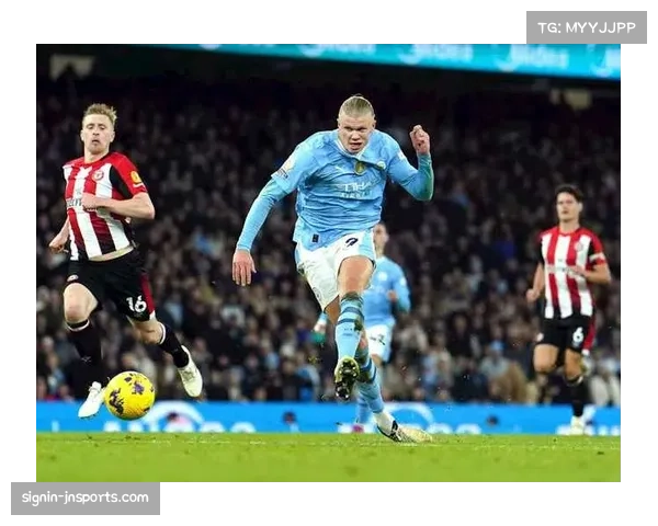 哈兰德单箭头破门曼城小胜布伦特福德荣膺全场最佳
