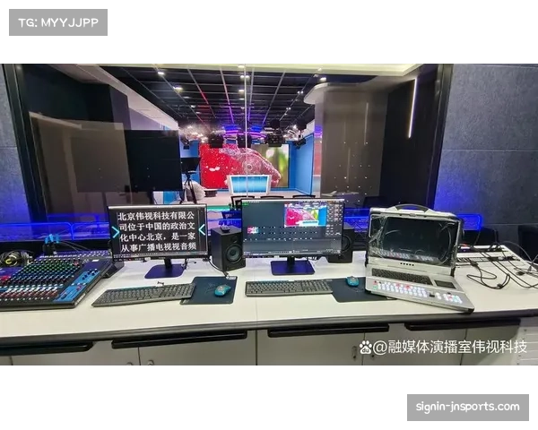 双演播室异地互动模式提升大型体育赛事直播内容的多样性与深度
