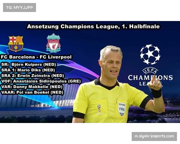 英超与欧冠手球尺度对比 联赛独特宽容度再成话题