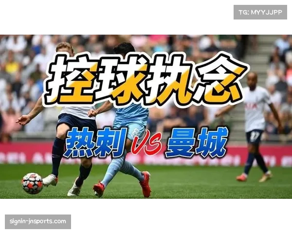 曼城放弃极致控球转向高效反击 四月胜率高达90%紧追榜首